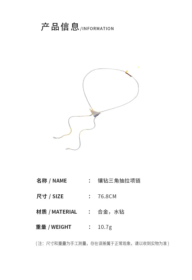 European and American Zircon Triangular Metal Pull-out Necklace, Cold Style Collarbone Chain, Simple and Versatile Necklaces